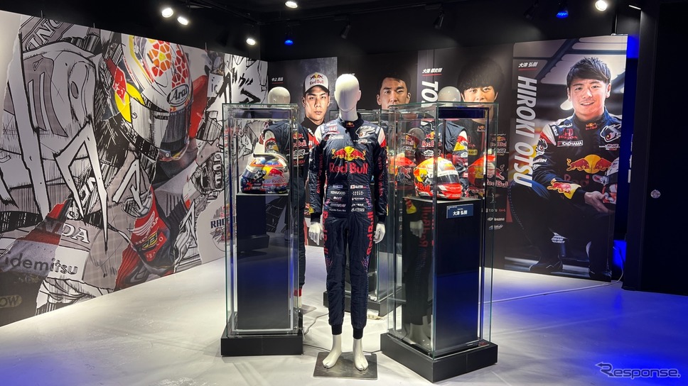 Wings for Students Red Bull Motorsports Gathering《写真撮影 後藤竜甫》