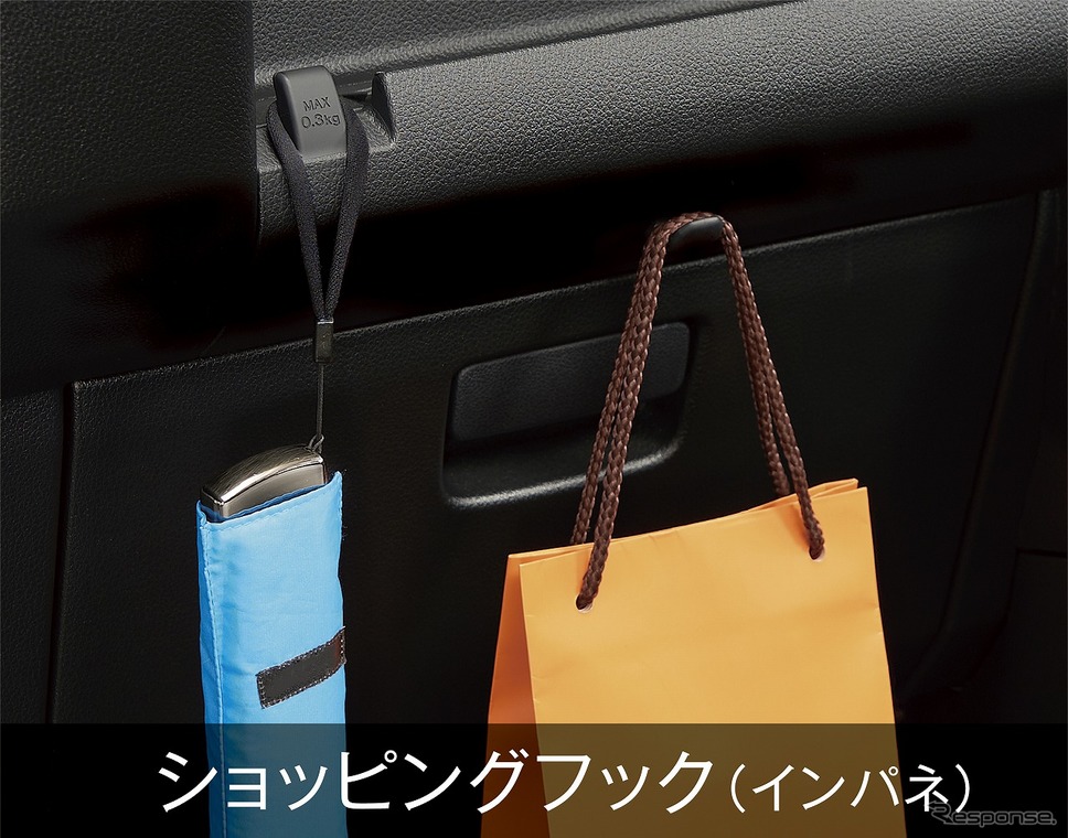 ショッピングフック(インパネ)《写真提供 ダイハツ工業》