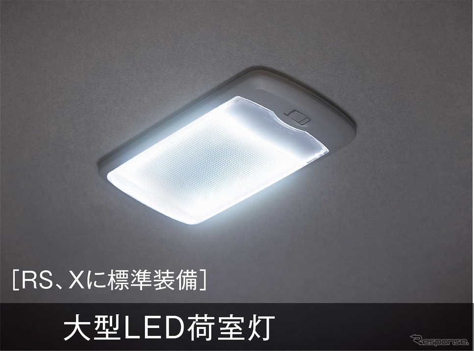 大型LED荷室灯《写真提供 ダイハツ工業》