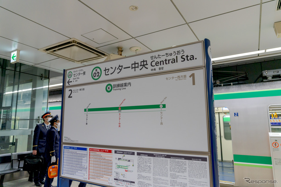センター西駅を出発した列車内で不審者が刃物を振り回したという設定だった。《写真撮影 関口敬文》