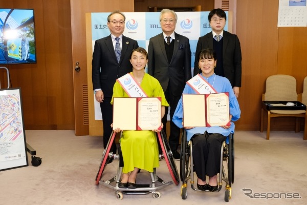 バリアフリー・ナビプロジェクトのアンバサダーに網本選手と瀬立選手を任命《写真提供 国土交通省》