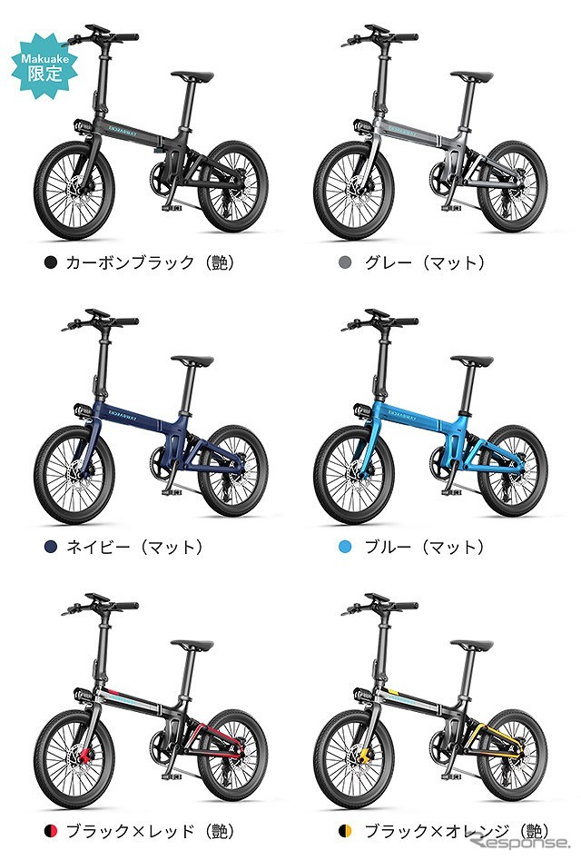 エンドラグウェイ カーボンエイジ《写真提供 AFUストア》