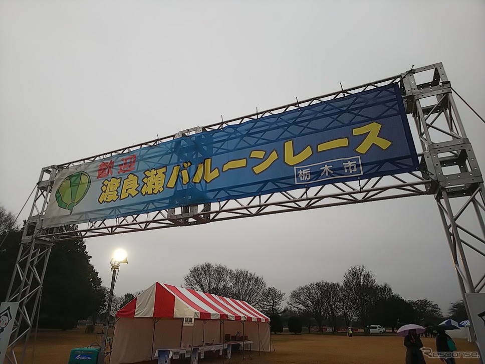 渡良瀬バルーンレース2021《写真撮影 井元康一郎》