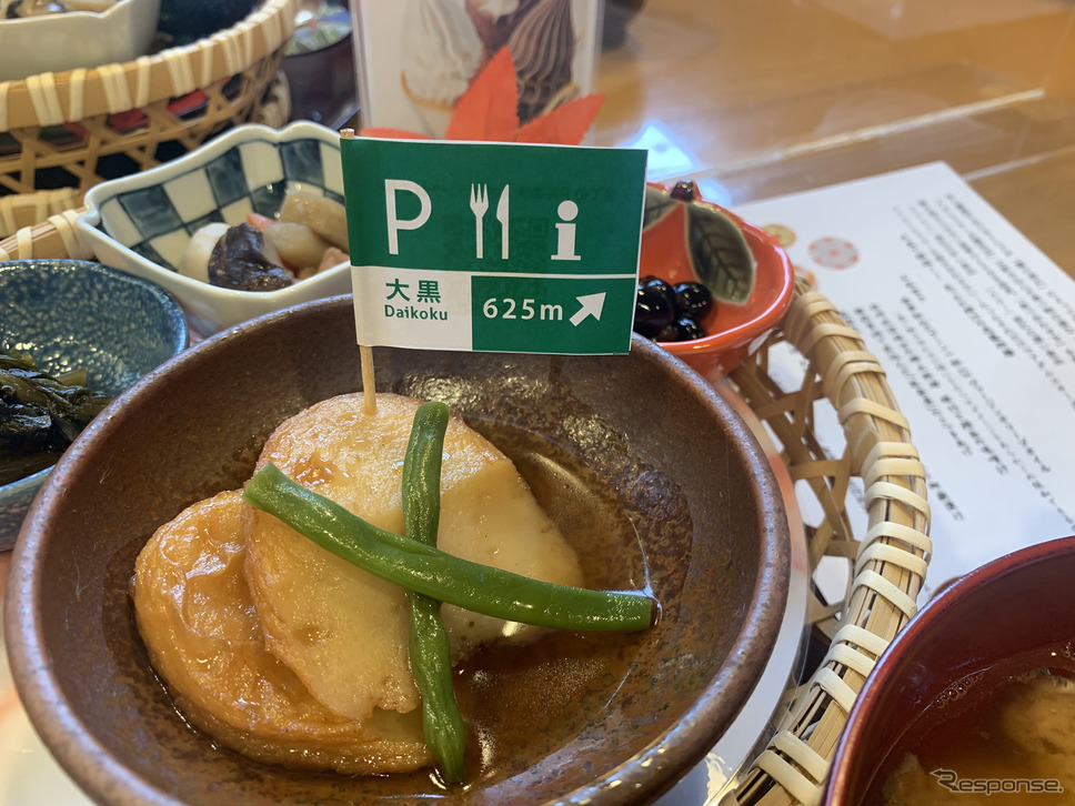 SHUTOKO大人さまランチ計画! 女性カーオーナーが実食してきました《写真撮影 村上悦子》