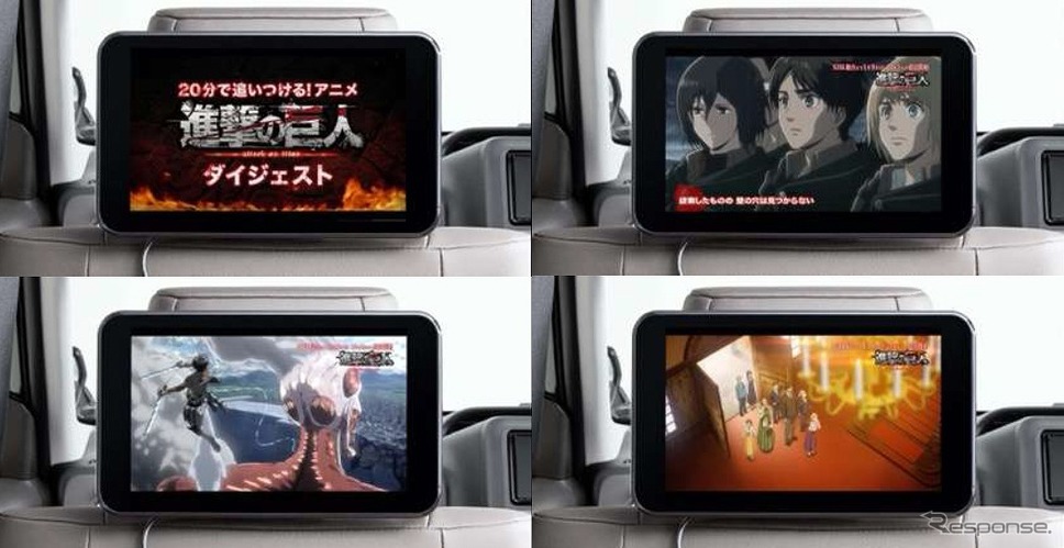 車内サイネージイメージ(c)諫山創・講談社/「進撃の巨人」The Final; Season製作委員会