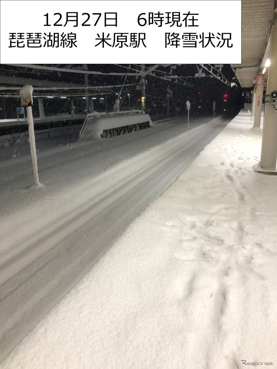 12月27日未明の米原駅(滋賀県米原市)の降雪状況。《写真提供 西日本旅客鉄道》