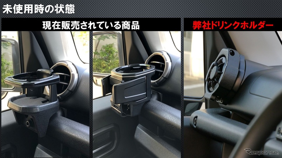 新型ジムニー専用ドリンクホルダー《写真提供 イオインダストリー》