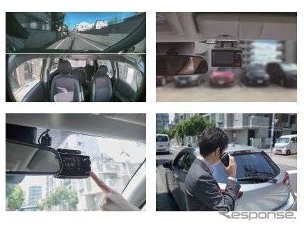 新たな提供価値。上段左から:360度撮影機能、駐車監視機能、下段左から:常時通報機能、車外持ち出し機能《写真提供 三井住友海上火災保険》