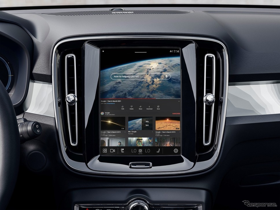 ボルボC40のグーグルAndroidベースの車載アプリで再生できるようになるYouTube《photo by Volvo Cars》
