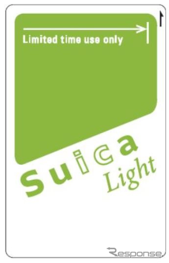 『Suica Light』カードのイメージ。機能は通常のSuicaと同様だが、有効期間があるため、チャージ金額を使い切れなかった場合の払戻しや再発行はない。《画像提供 東日本旅客鉄道》