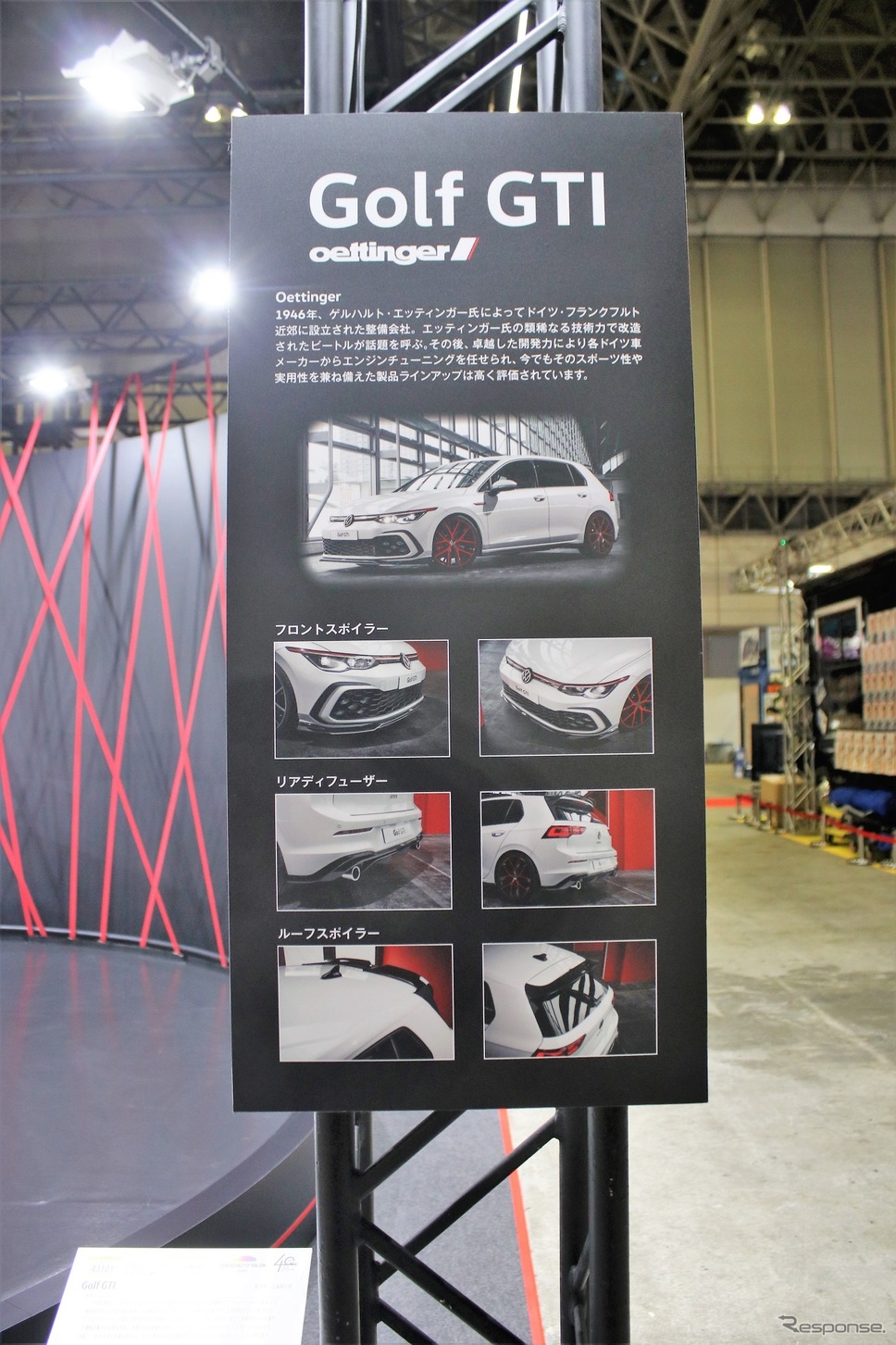VW ゴルフGTIエッティンガー仕様(東京オートサロン2022)《写真撮影 内田俊一》