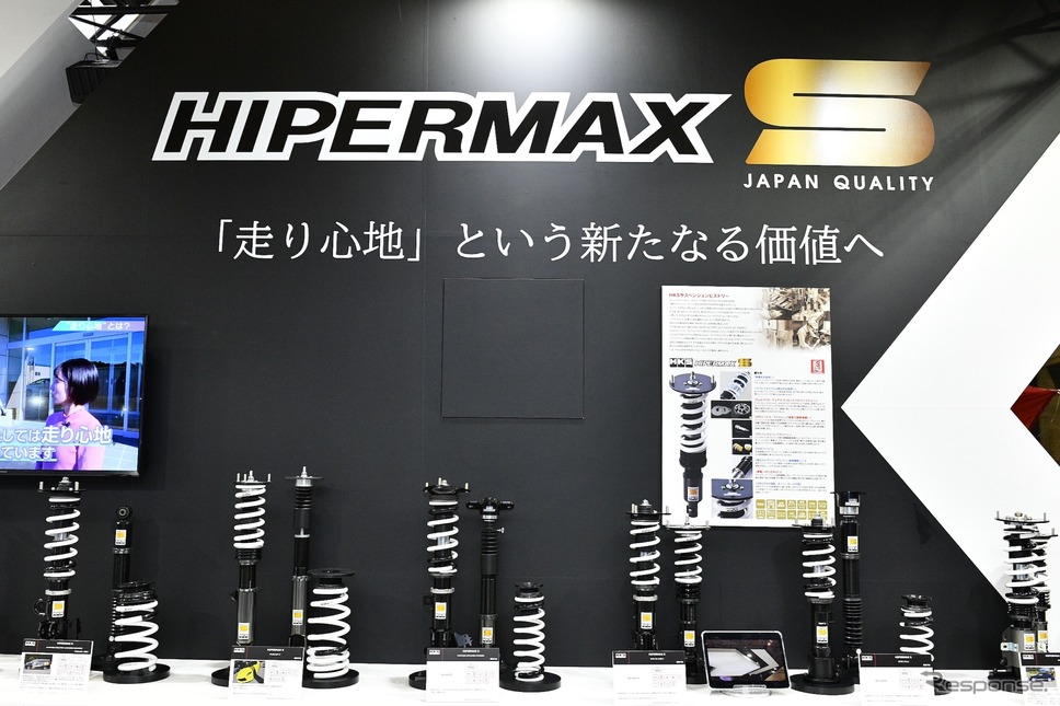 HKS / 東京オートサロン2022<写真撮影 野口岳彦>