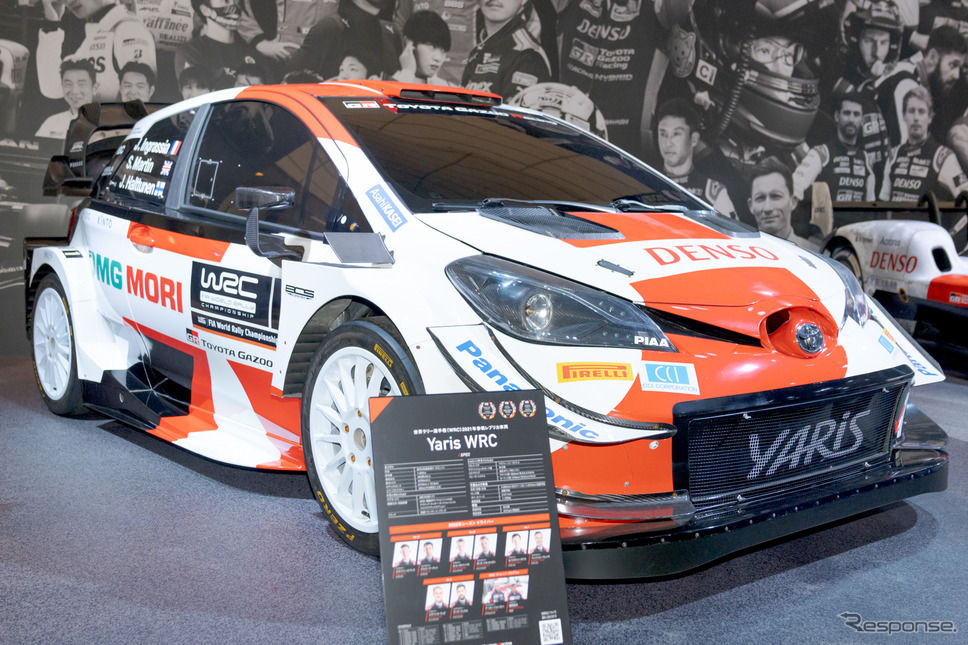 Yaris WRC（東京オートサロン2022）《写真撮影 関口敬文》