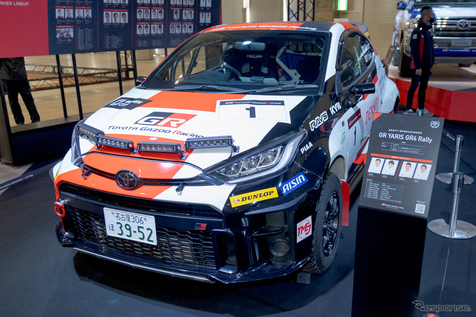 GR YARIS GR4 Rally（東京オートサロン2022）《写真撮影 関口敬文》