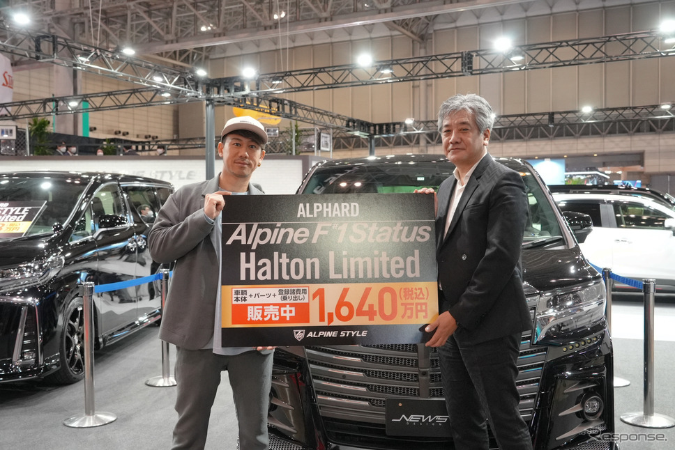 AlpineF#1Statusアンバサダーのケミストリー川畑(向かって左)とハルトン社町井社長(東京オートサロン2022)《写真提供 アルパインニューズ》