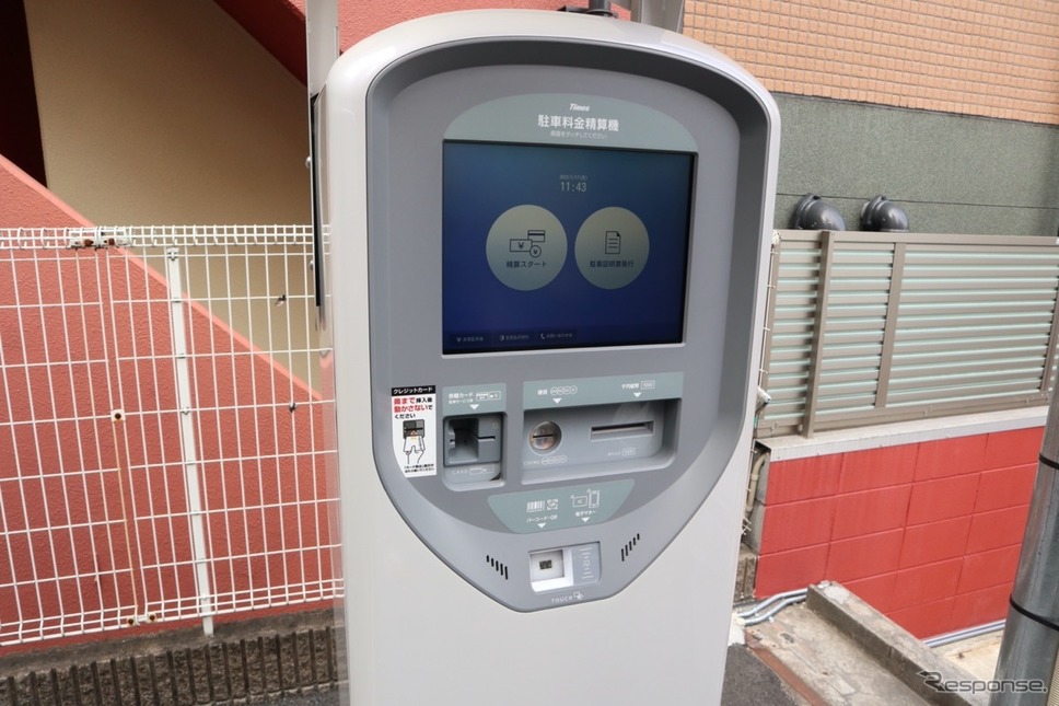 タイムズクラブアプリがスマホのみ精算に対応《撮影 中尾真二》