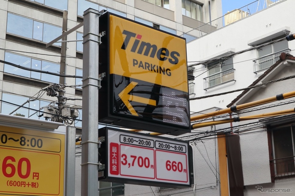 タイムズクラブアプリがスマホのみ精算に対応《撮影 中尾真二》