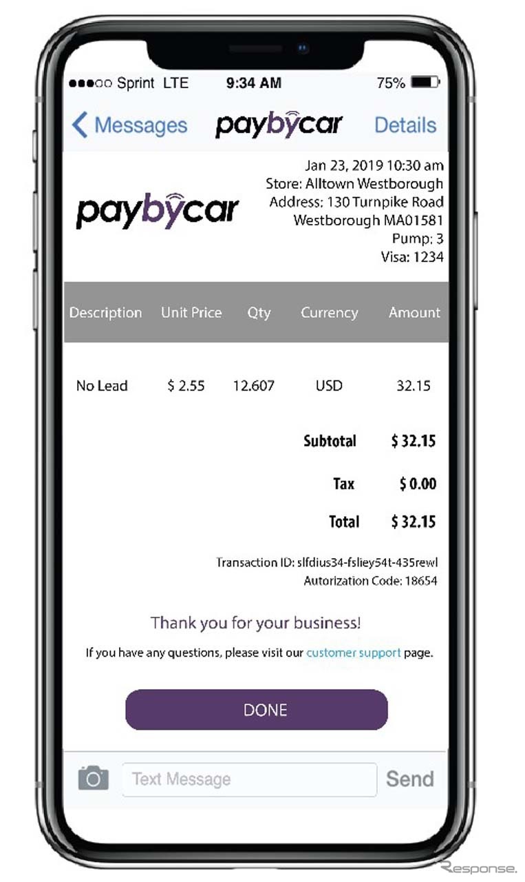 「Pay By Car」のスマホ側決済画面
