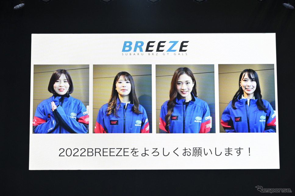 2022 BREEZE《写真撮影 雪岡直樹》