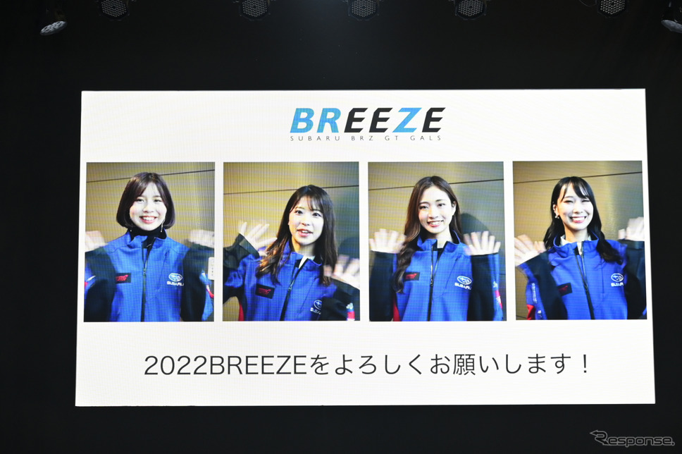 2022 BREEZE《写真撮影 雪岡直樹》