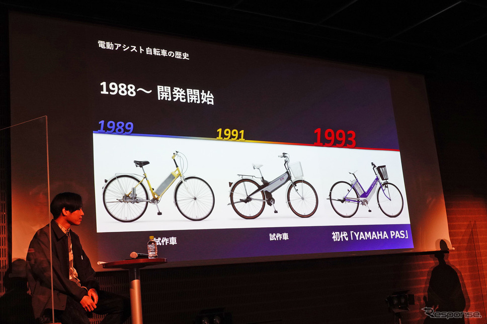 ヤマハの電動アシスト自転車の歴史《写真撮影 今雄飛》