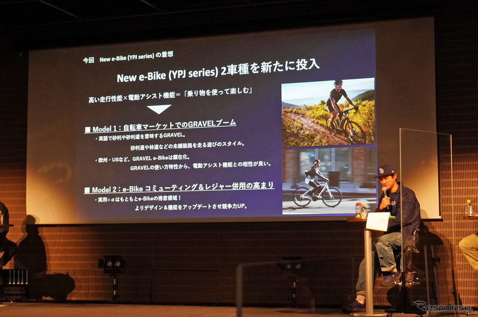 ヤマハの新型eバイクの着想《写真撮影 宮崎壮人》