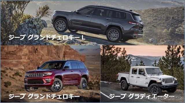 ステランティスジャパン発足《写真提供 グループPSAジャパン》