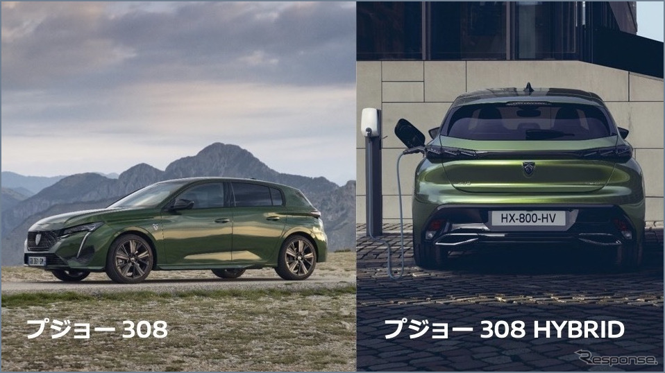 ステランティスジャパン発足《写真提供 グループPSAジャパン》