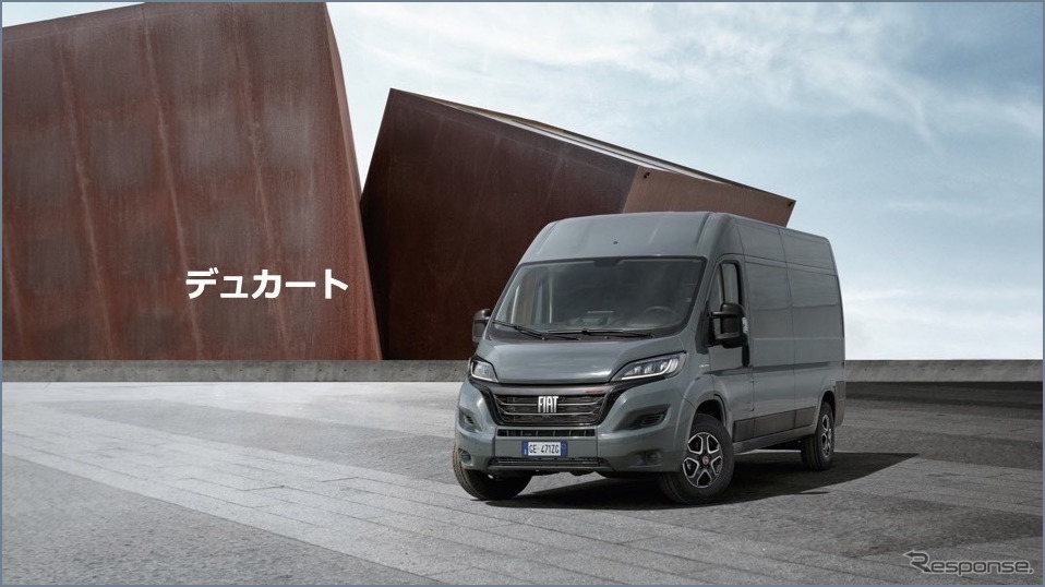 ステランティスジャパン発足《写真提供 グループPSAジャパン》