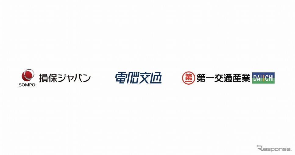 損保ジャパン、電脳交通、第一交通産業《写真提供 電脳交通》