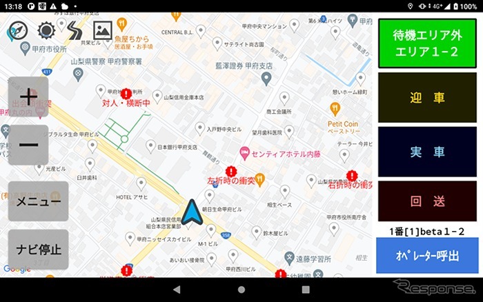 タクシー配車システムの実装イメージ《写真提供 電脳交通》