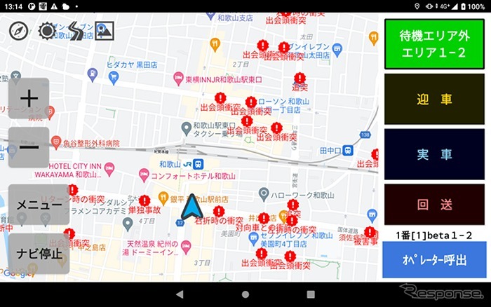 タクシー配車システムの実装イメージ《写真提供 電脳交通》
