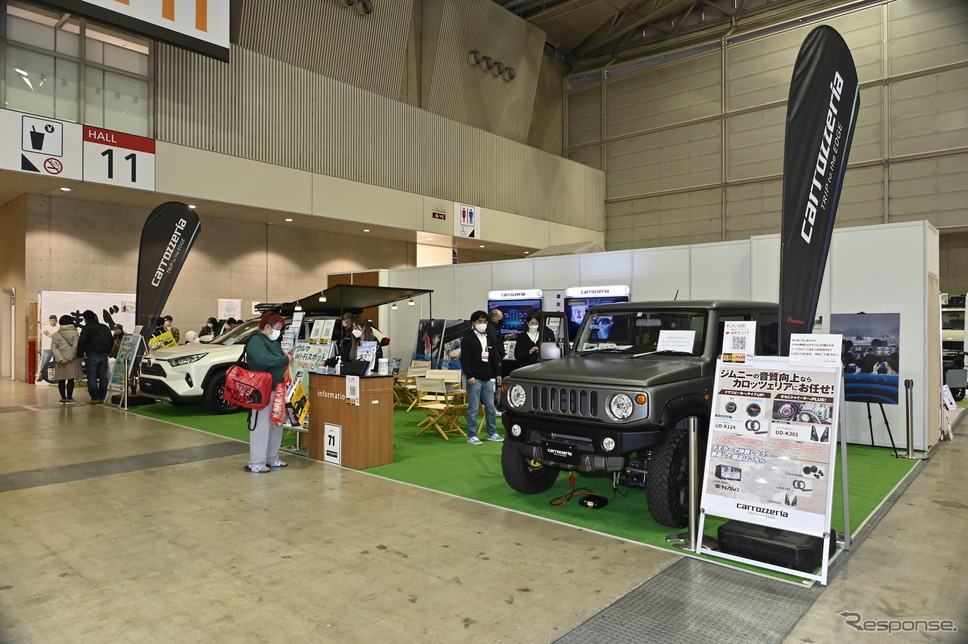 カロッツェリア(東京アウトドアショー2022)《写真撮影 雪岡直樹》