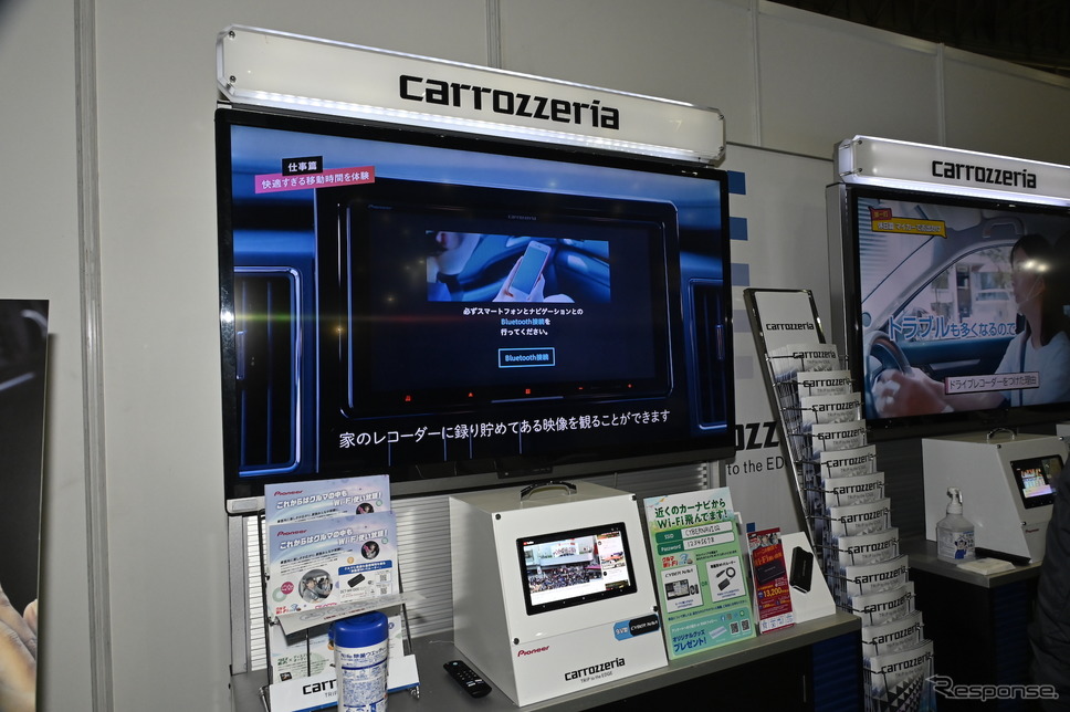 カロッツェリア(東京アウトドアショー2022)《写真撮影 雪岡直樹》