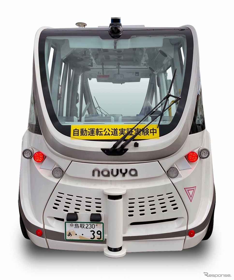 NAVYA ARMA《写真提供 WILLER》