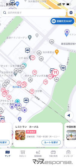 画面イメージ《写真提供 NTTドコモ》