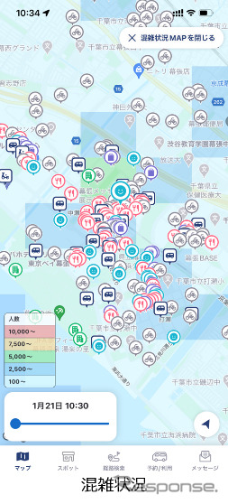 画面イメージ《写真提供 NTTドコモ》