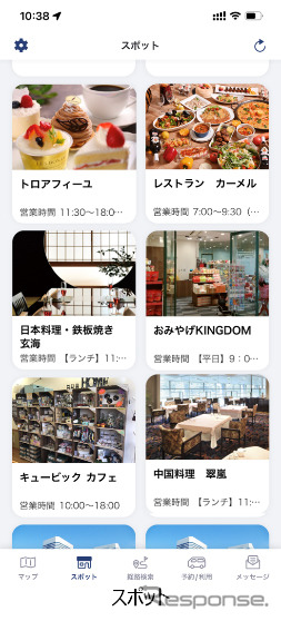画面イメージ《写真提供 NTTドコモ》