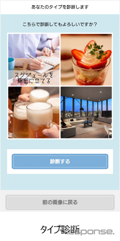 画面イメージ《写真提供 NTTドコモ》