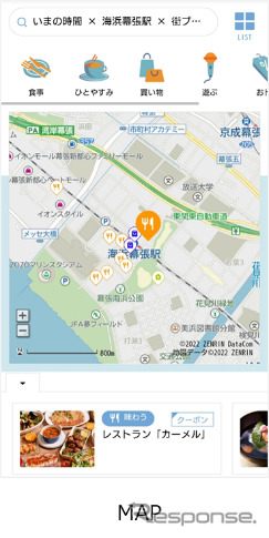 画面イメージ《写真提供 NTTドコモ》