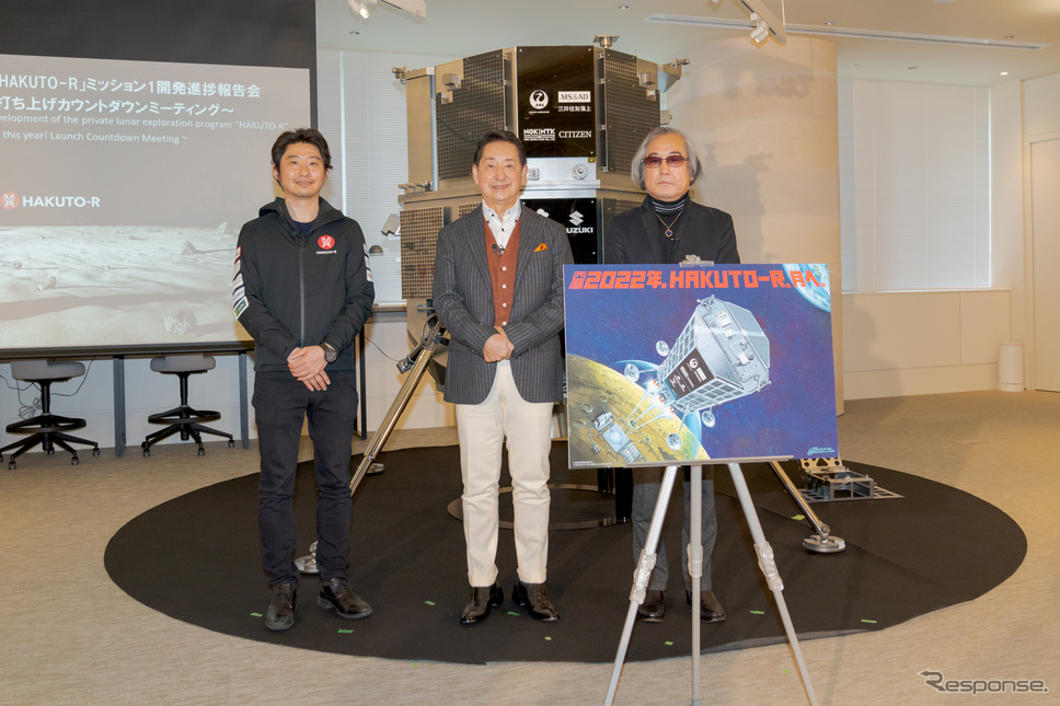 左からFounder & CEO 袴田武史氏、毛利衛氏、大河原邦男氏。《写真撮影 関口敬文》