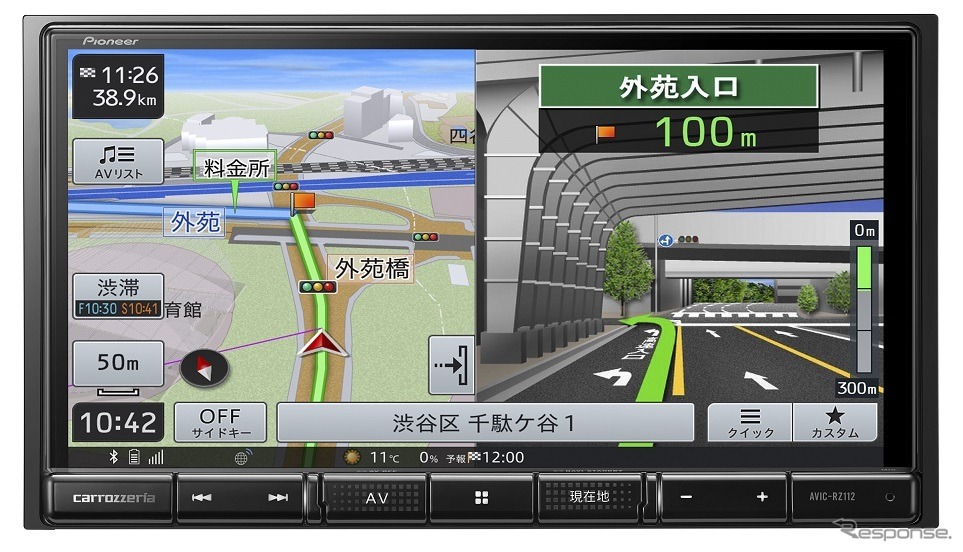 パイオニア AVIC-RZ112《写真提供 パイオニア》