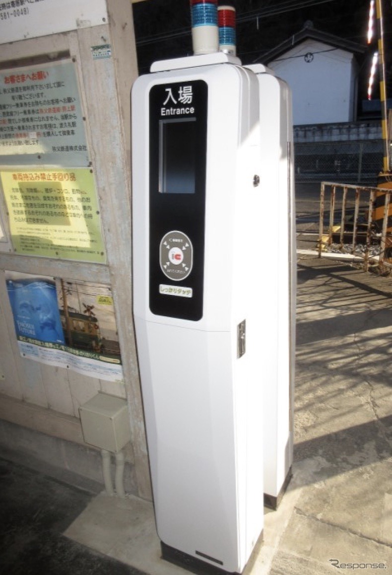 秩父鉄道に導入されるIC改札機。《写真提供 秩父鉄道》