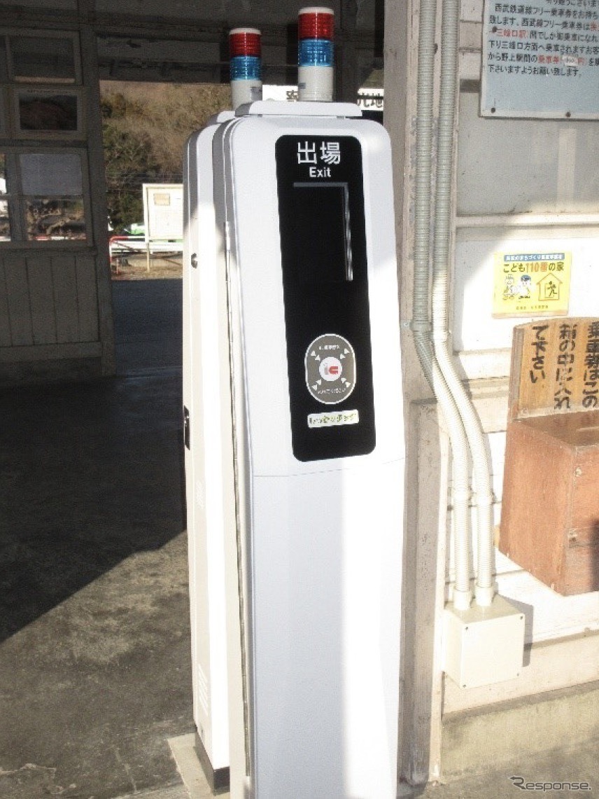 秩父鉄道に導入されるIC改札機。《写真提供 秩父鉄道》