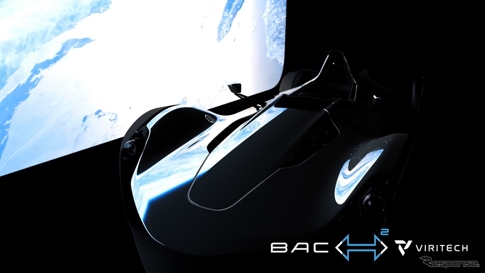 BACの Mono FCEV のイメージ《photo by BAC》