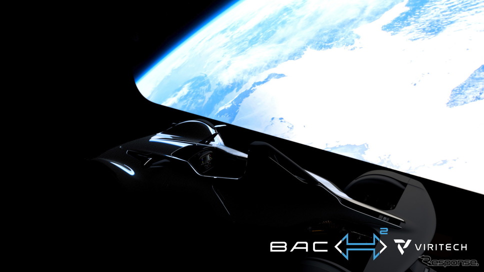 BACの Mono FCEV のイメージ《photo by BAC》
