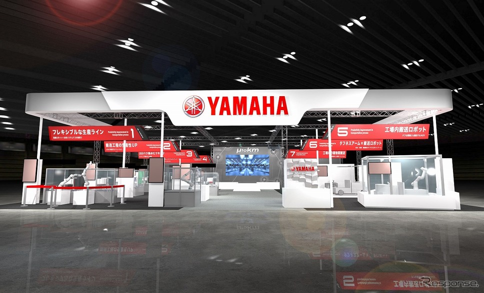 2022国際ロボット展 ヤマハ発動機ブースイメージ《写真提供 ヤマハ発動機》