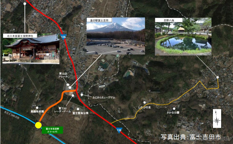 東富士五湖道路・富士吉田忍野スマートIC 位置図《写真提供 富士吉田市》