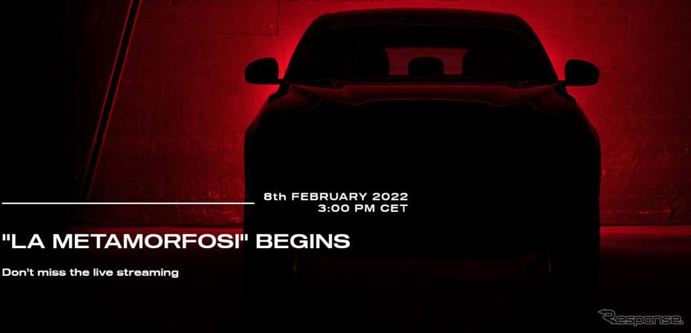 アルファロメオ・トナーレ のティザー写真《photo by Alfa Romeo》