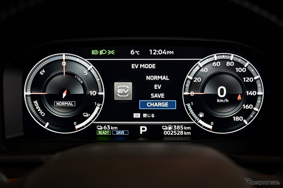三菱 アウトランダーPHEV 新型《写真撮影 雪岡直樹》